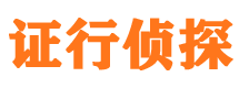 颍上外遇出轨调查取证